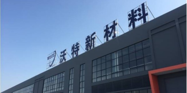 沃特股份九游会AG官网平台可靠性测试选用瑞凯PCT高压加速老化试验机