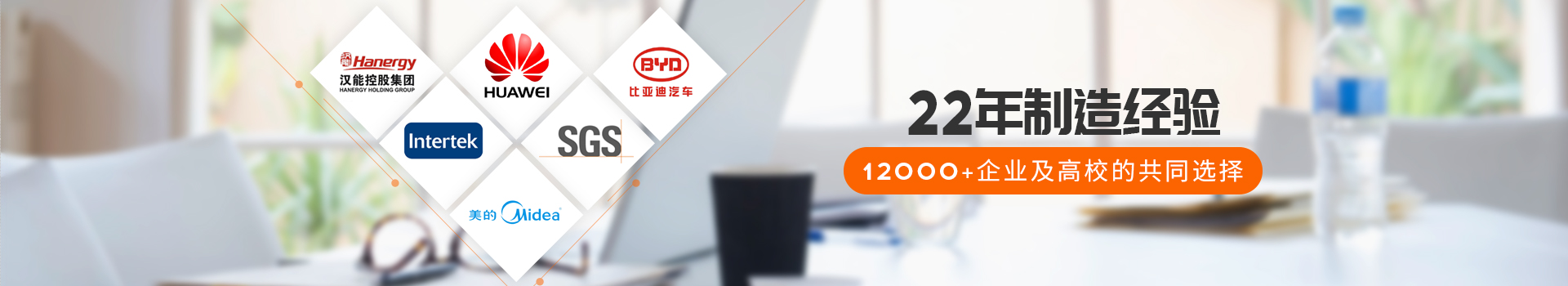 瑞凯仪器22年制造经验，12000+企业及高校的共同选择