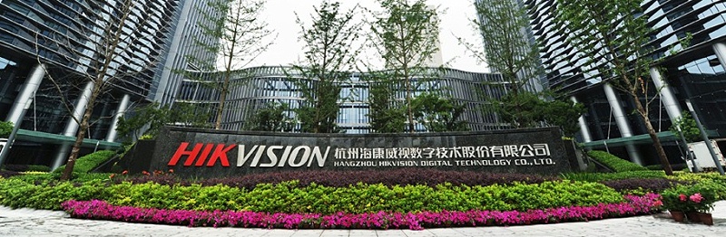 杭州海康威视数字技术股份(九游会AG)登录入口